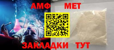спайс Гай