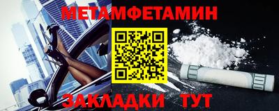 спайс Гай