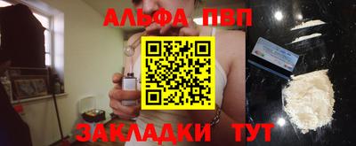 скорость Абакан