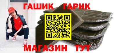 спайс Гай