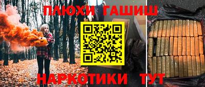 спайс Гай