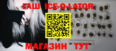 спайс Гай