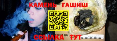 спайс Гай