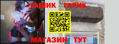 спайс Гай