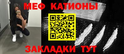 спайс Гай