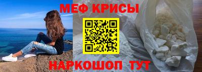 прущая мука Апшеронск