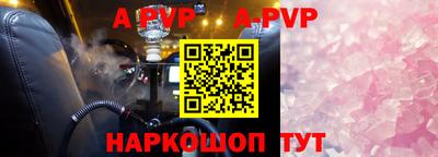 наркотики Апрелевка