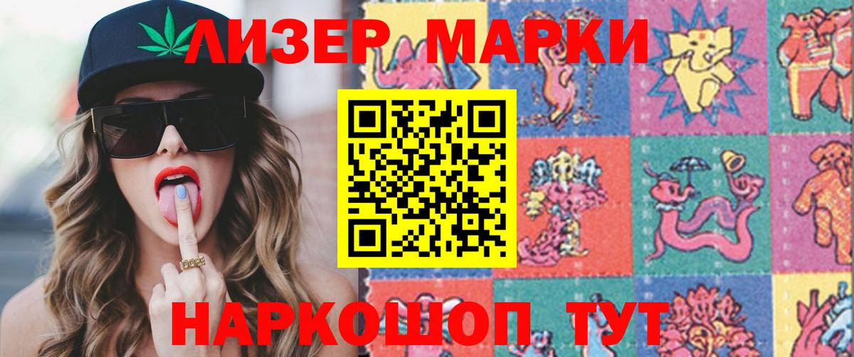 LSD-25 экстази кислота  Лсд 25 экстази ecstasy  Салават  Вход с VPN 