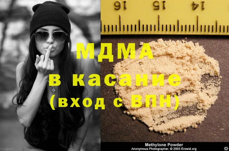 МДМА молли  купить наркоту  Салават 