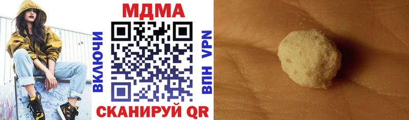 MDMA VHQ  хочу   Салават 