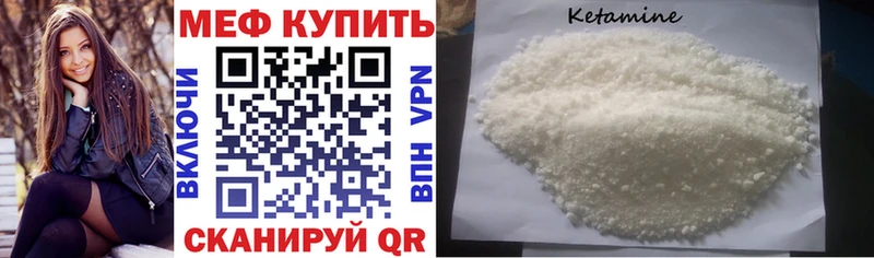 Мефедрон мука  Салават 