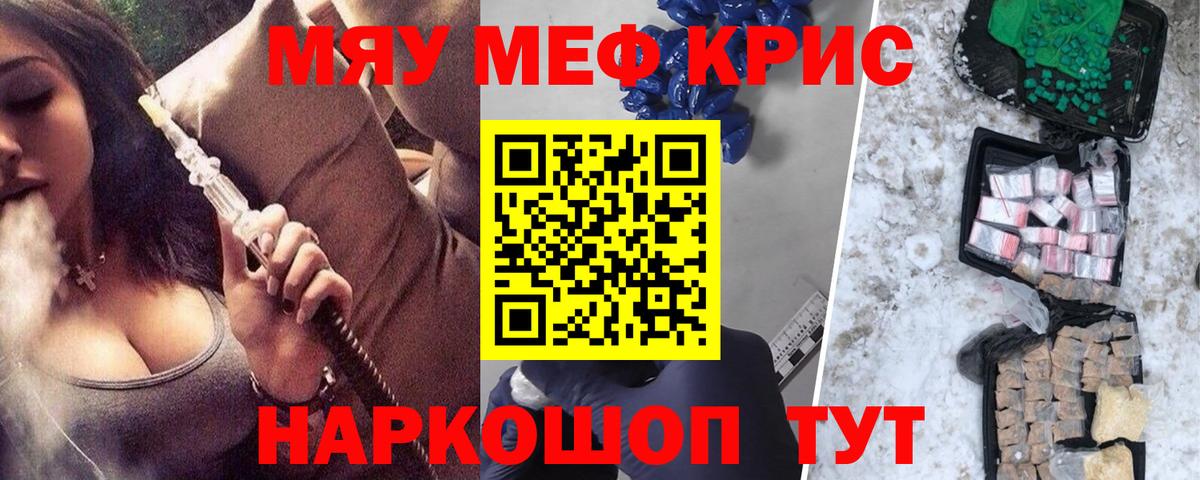 Метамфетамин  Вход с VPN  КОКАИН  Канабис  Салават  Меф кристаллы  Гашиш  ГАШ 