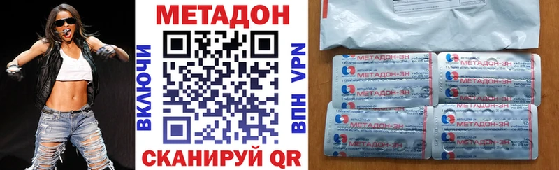 Метадон мёд  даркнет сайт  Салават 