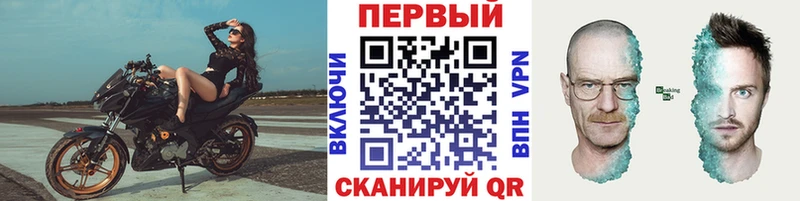 Метамфетамин Декстрометамфетамин 99.9% Салават