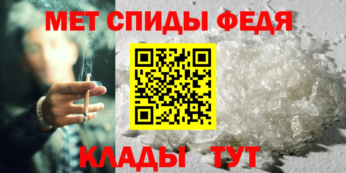 Первитин кристалл Салават