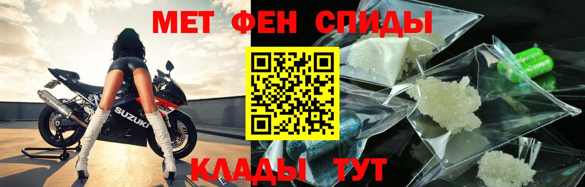 Салават  МЕТАМФЕТАМИН винт  Вход с VPN  МЕТАМФЕТАМИН винт 