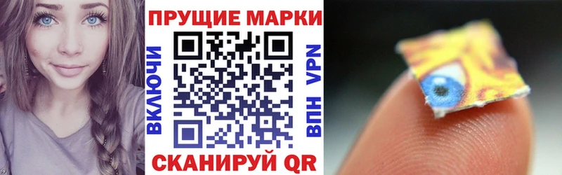 Наркотические марки 1500мкг  купить   Салават 
