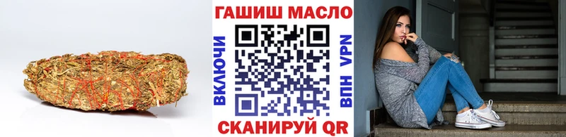 хочу   Салават  ТГК концентрат 
