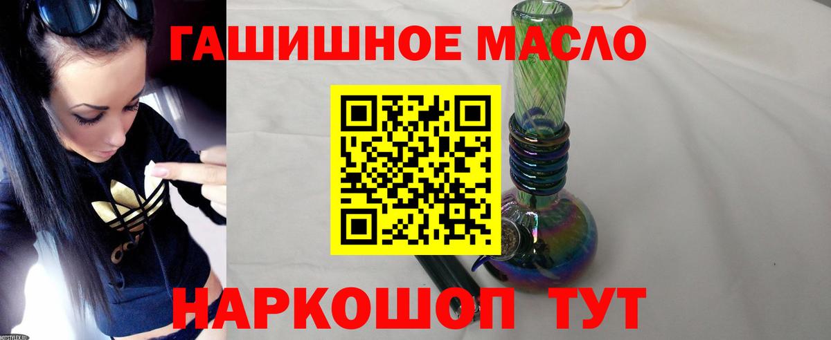 купить наркотики цена  Салават  ТГК Wax  Дистиллят ТГК гашишное масло 