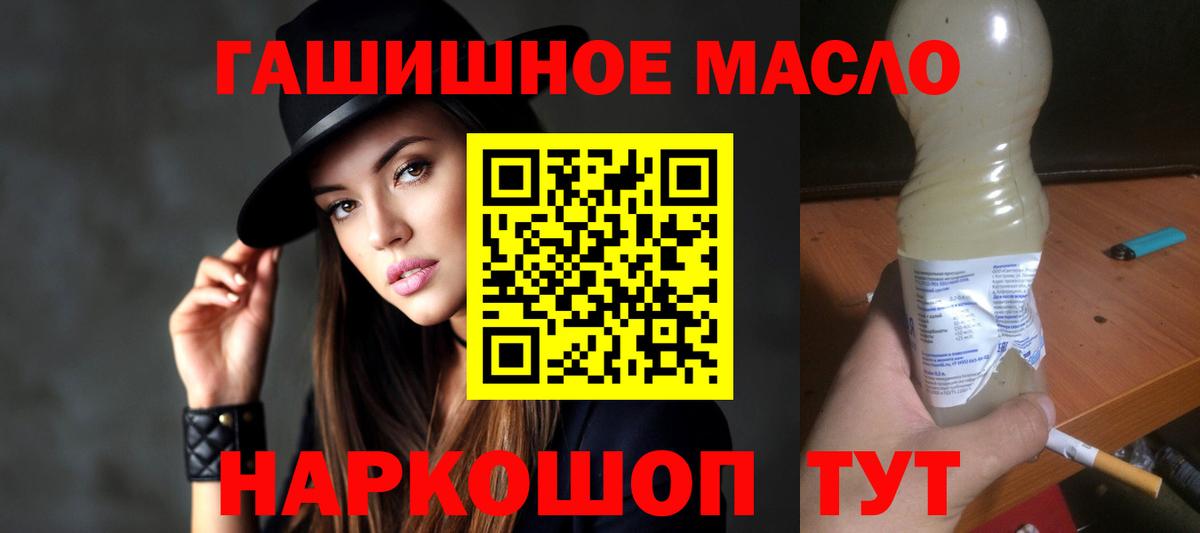 Дистиллят ТГК концентрат Салават