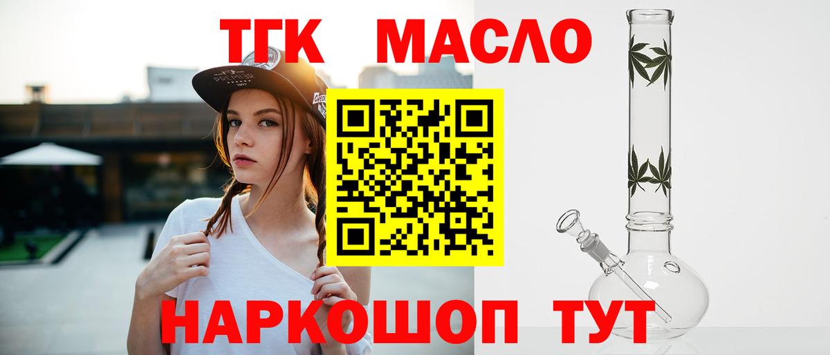 ГАШ Салават