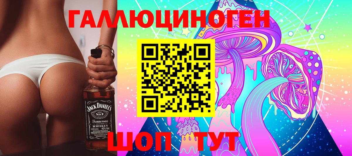 Салават  Галлюциногенные грибы ЛСД  Вход с VPN 