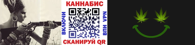 Каннабис White Widow Салават